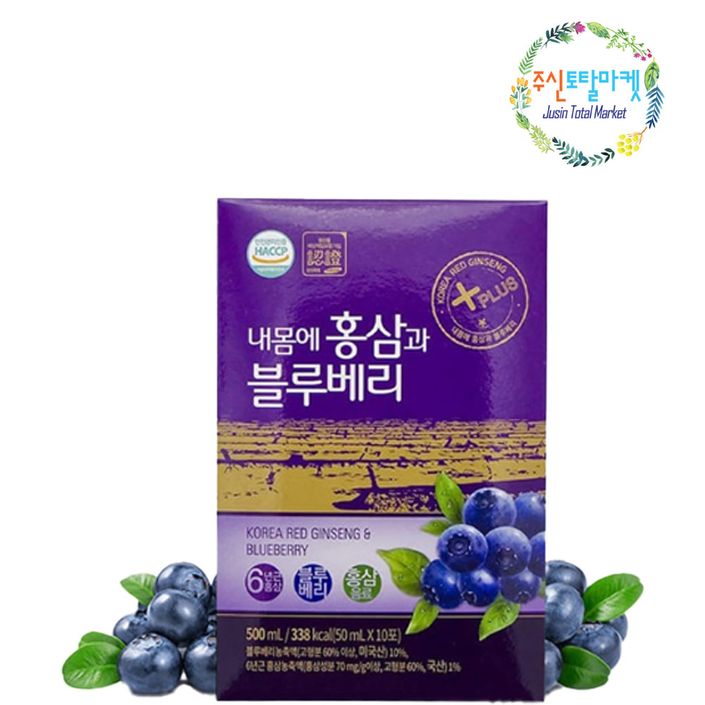 성인 남녀 면역력 기억력 증진 건강 음료 파우치타입 선물용 내몸에 홍삼과 블루베리 30포 : 주신마트