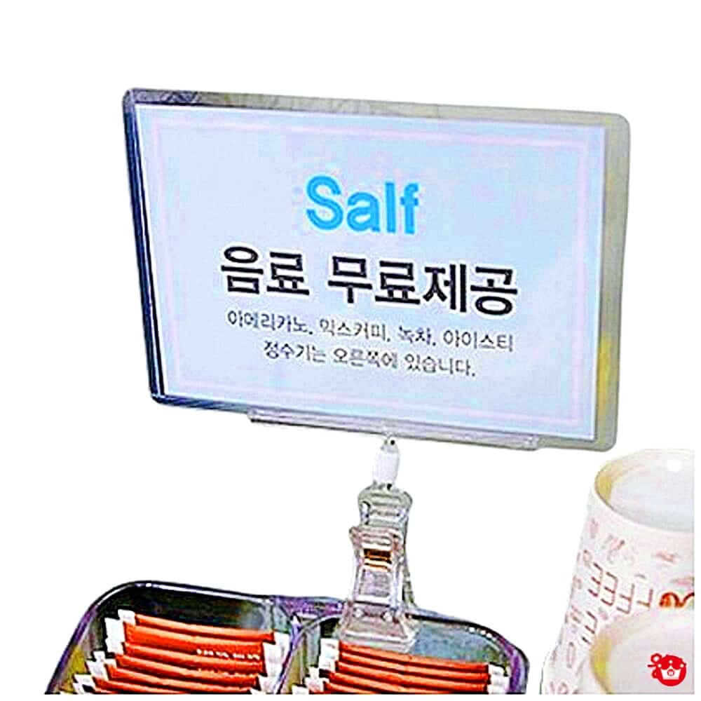 집게형 A7 쇼클립 : 왕식자재몰