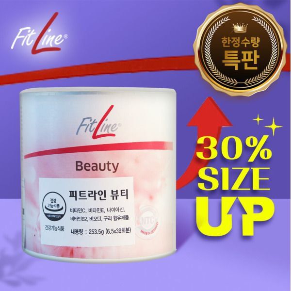 피트라인뷰티 독일PM 독일피엠 피트라인 뷰티 콜라겐 30%증량 253.5g (한정수량품절주의) + 헬쓰보틀gift : 샤토 에프
