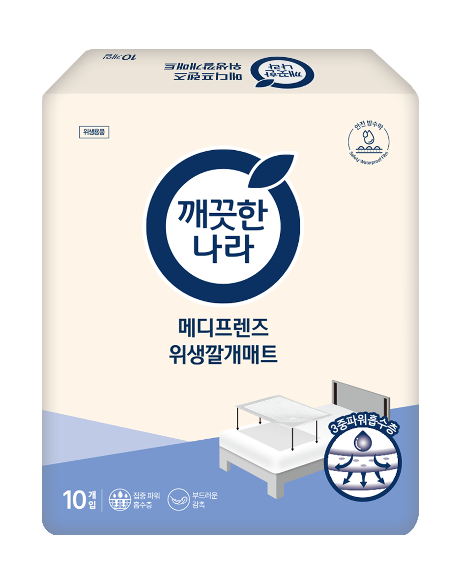 메디프렌즈 굿케어 위생매트  베스트상품 소량구매 : 토마토 스토어