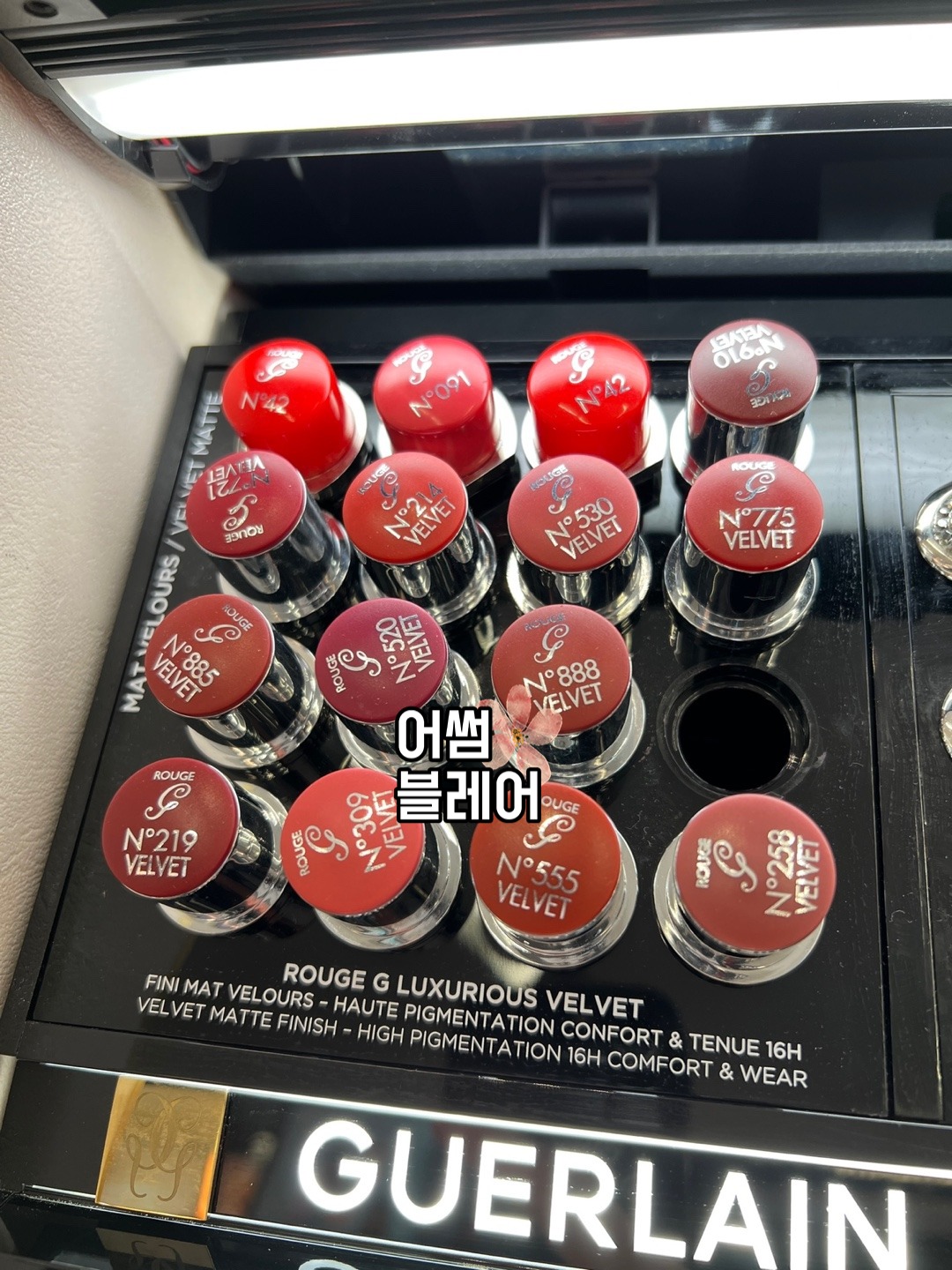 겔랑 루즈 G 럭셔리어스 벨벳 립스틱 3.5g ROUGE G LUXURIOUS VELVET LIPSTICK : 어썸블레어 컴퍼니