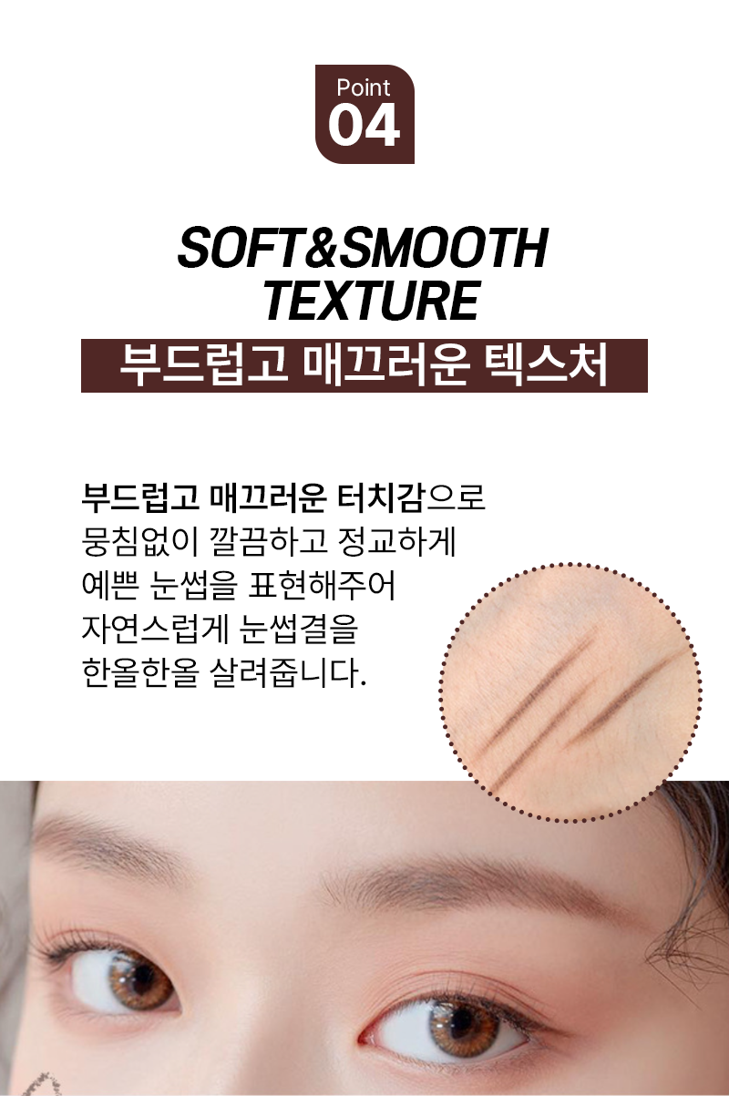 눈썹문신샵 원장전용템 아이브로우 : 굿즈박스