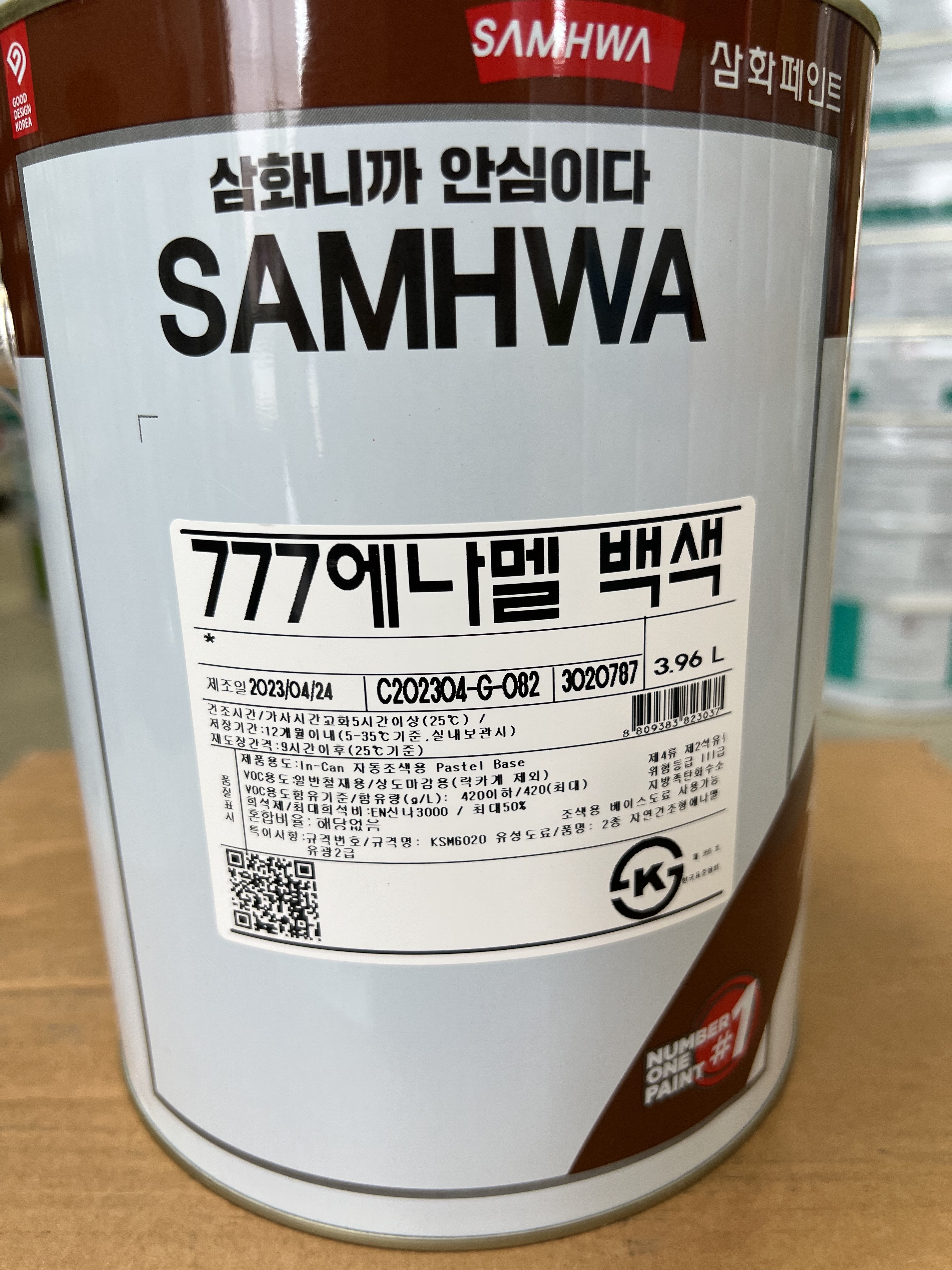 삼화페인트 에나멜 777 백색 철재 목재 유성페인트 무광 반광 유광 4L : 페인트도매샵
