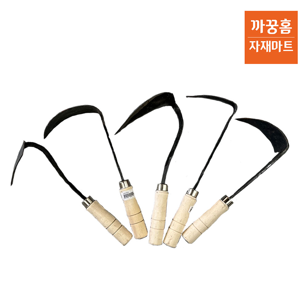 호미 기호미 낫호미 막호미 양파호미 울산호미 : 까꿍자재마트