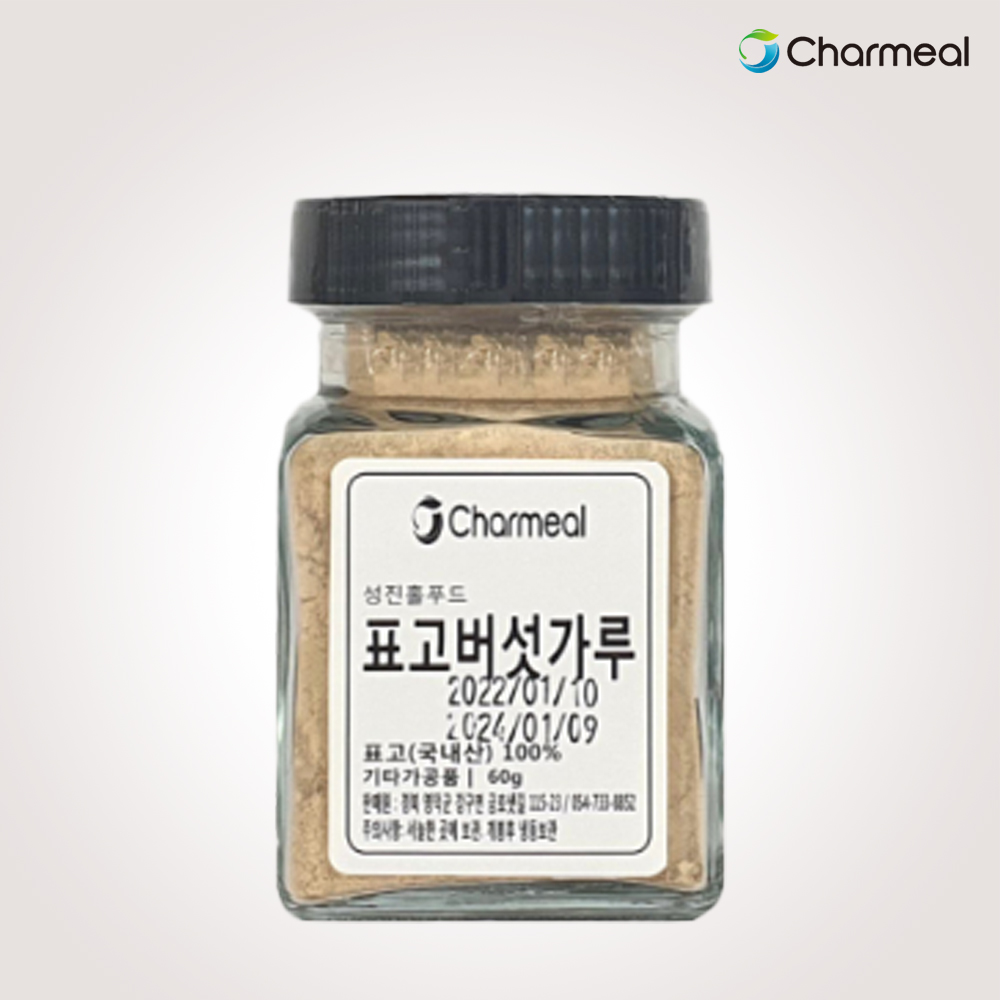 성진홀푸드 천연 분말 가루 천연조미료 표고버섯가루 : 차밀