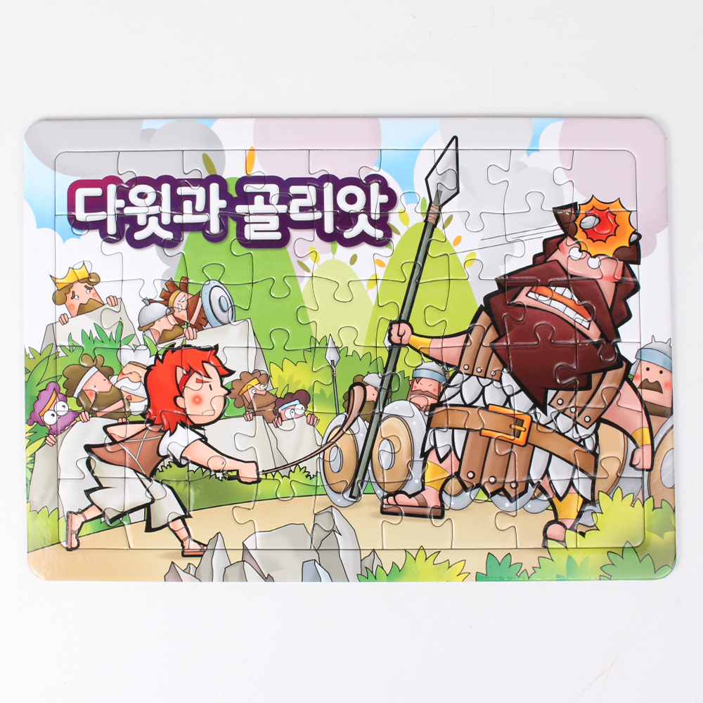 어린이 성경말씀 그림퍼즐 맞추기 A4사이즈 54피스 구약 4종택일 치매예방 직소퍼즐 6126 : 고집쟁이녀석들
