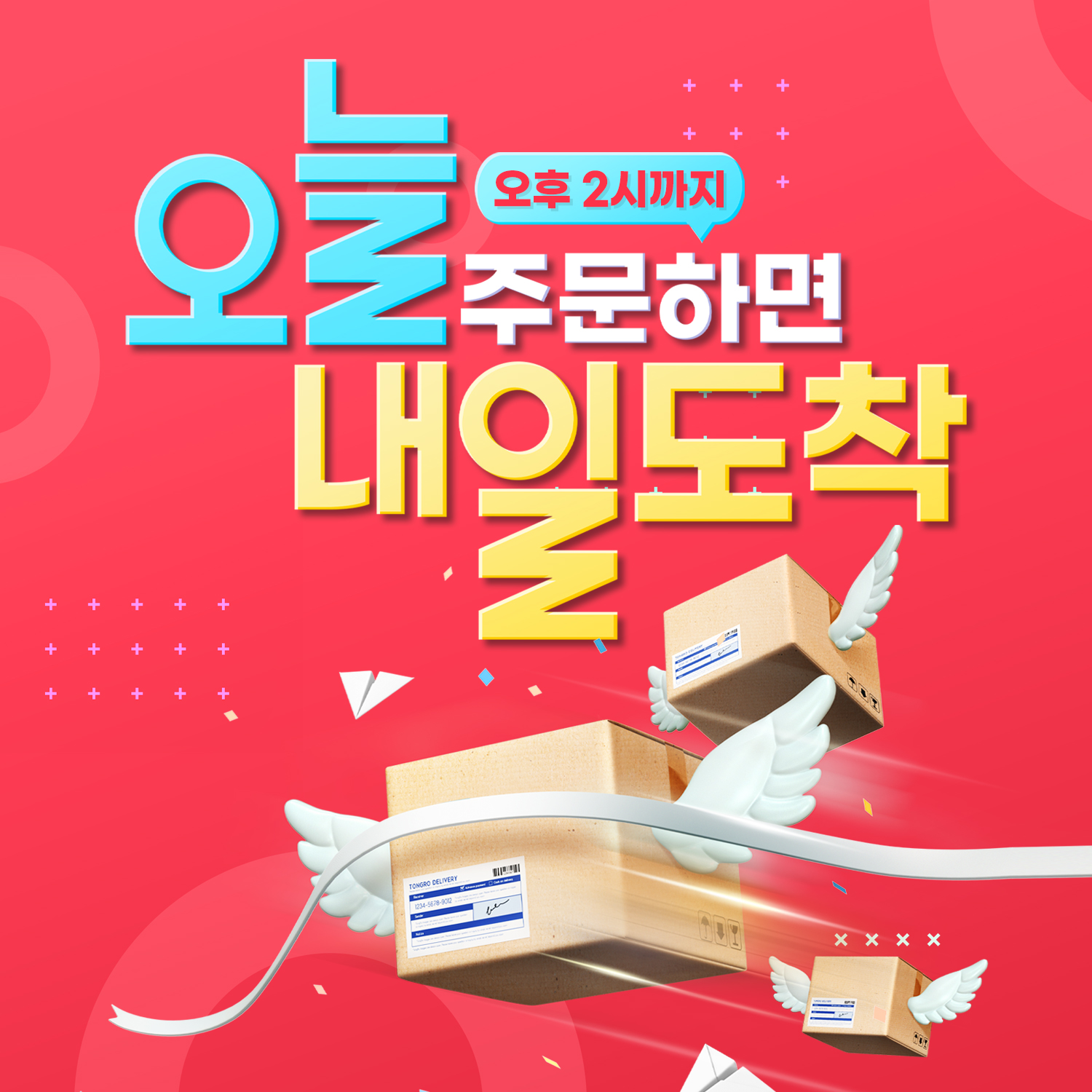(1+1) 액티바이즈 독일피엠 PM쥬스 피엠 피트라인 액티바이저 175g x 2캔 (4월 새로입고) : 건강든든스토어