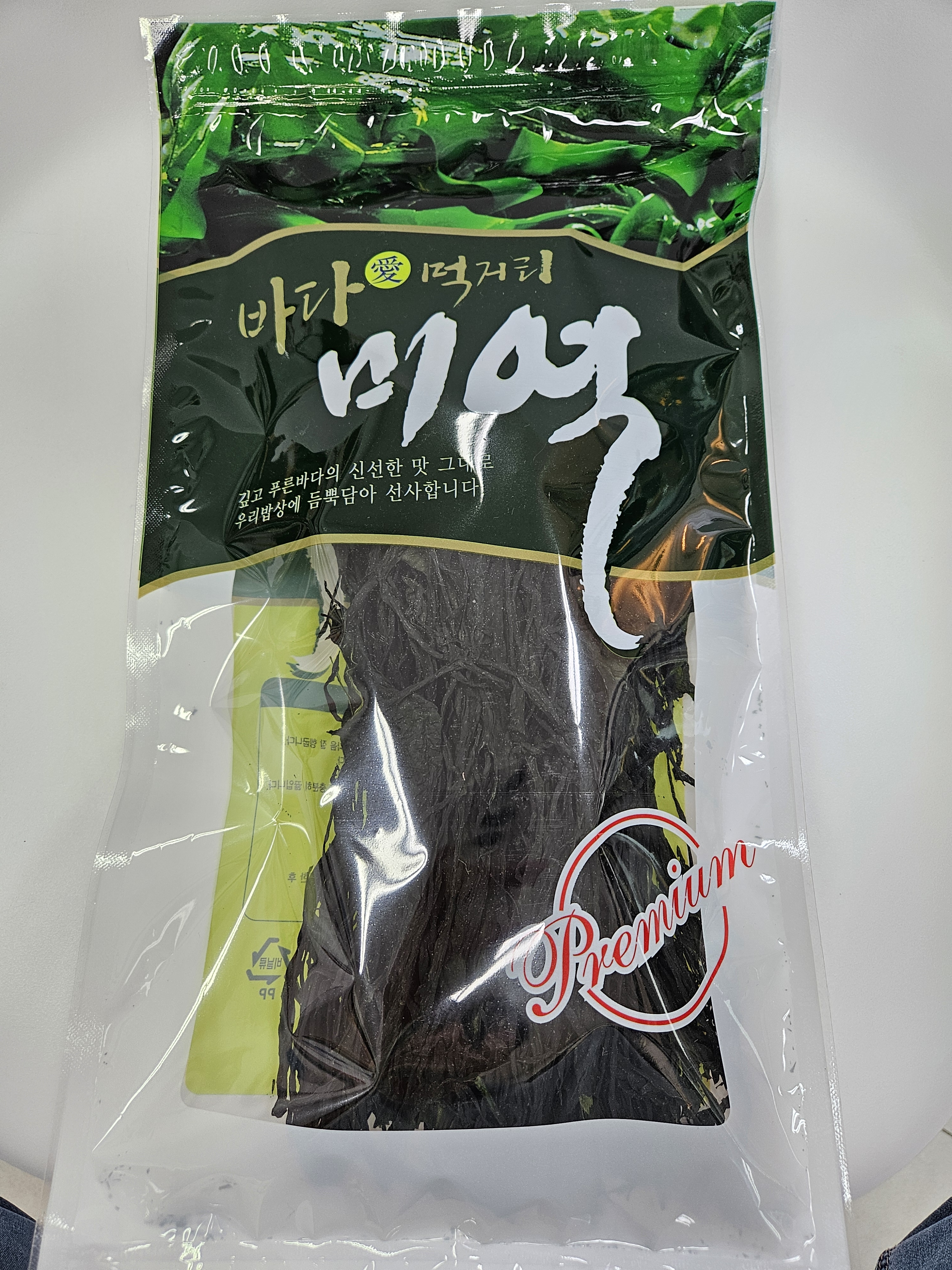 [건어물섬] 자른미역90g 다시마100g : 건어물섬