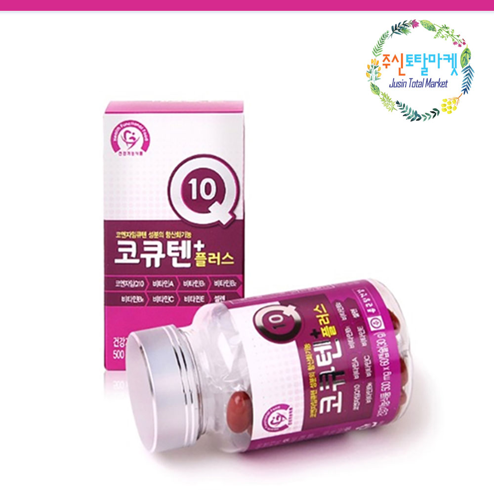 성인 남여 높은 혈압 감소 항산화 기능 활력있는 건강 생활 코엔자임 코큐텐 60캡슐 : 주신마트