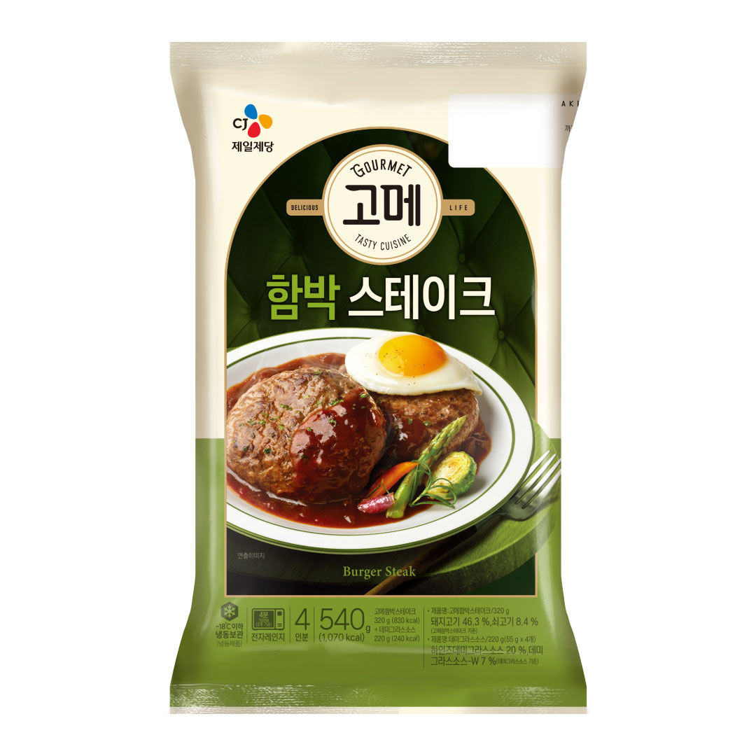 고메 함박스테이크 540Gx3개 : CJ제일제당