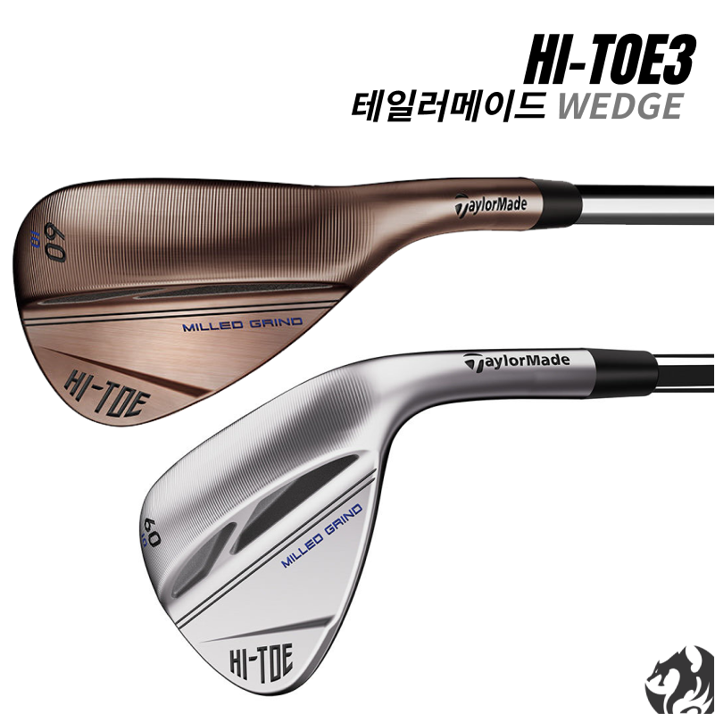 테일러메이드 하이토우3 웨지 HI-TOE 3 KBS 웨지전용샤프트 : 드래곤골프