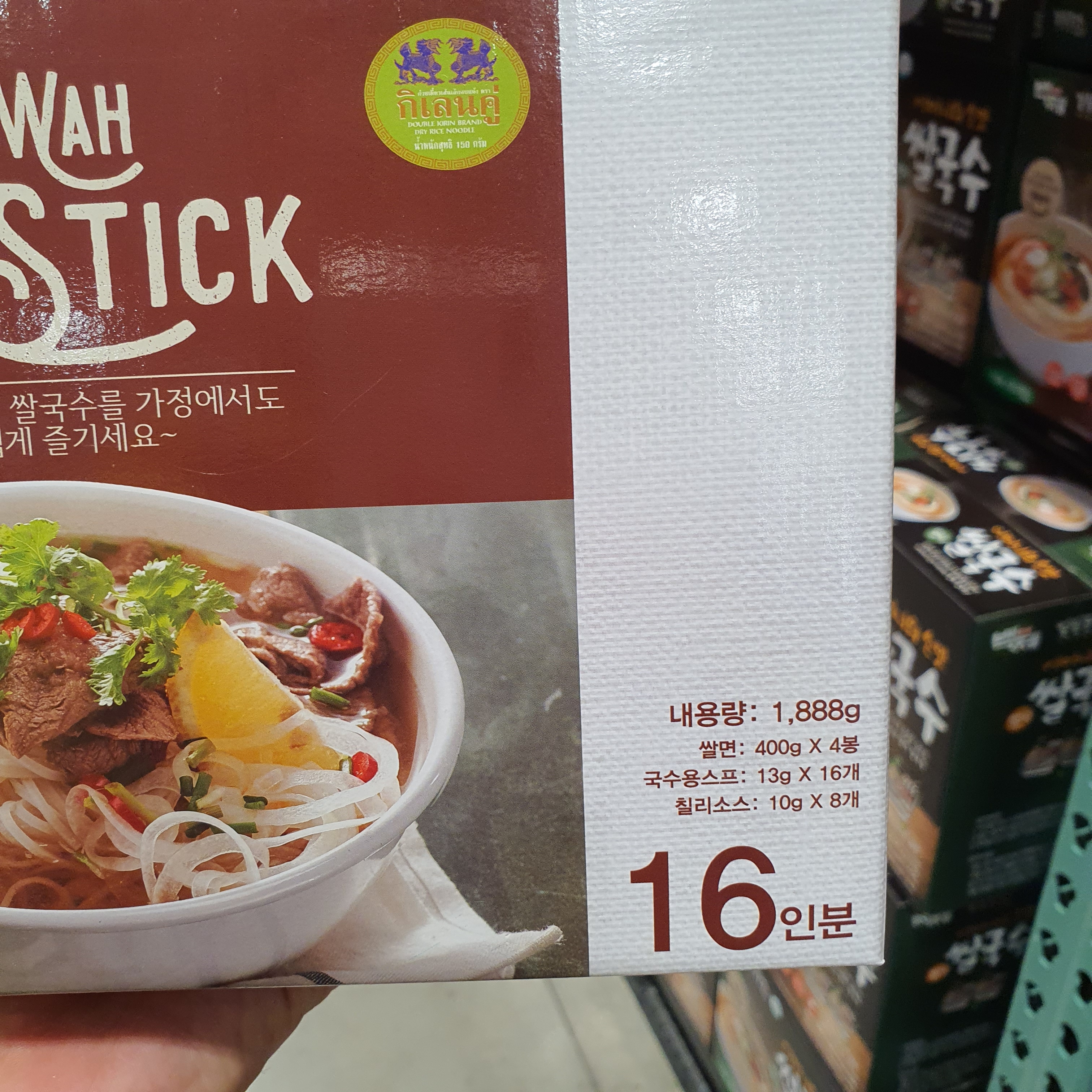 코스트코 THAI WHA 타이와 쌀국수 스프 포함 1888g 16인분 간편 조리 끼니 : 합쇼-합리적쇼핑몰