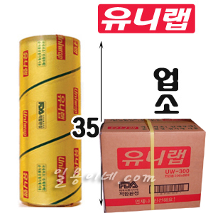 유니랩35/업소용/박스6개입 : 일용이네포장용기