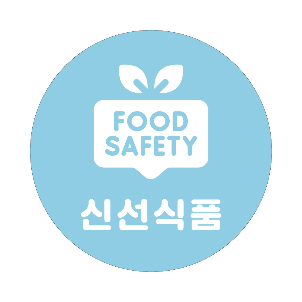 (샘플153) 신선식품 스티커제작 1000매 아트코팅 사각 55X55mm 상호 로고 : 스마일원모어