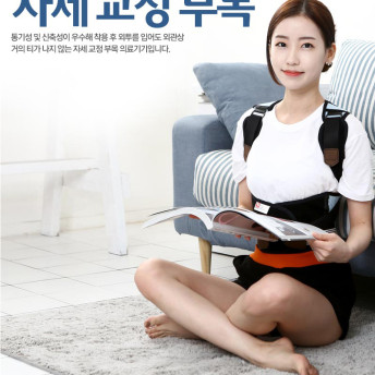 현대메디칼 어깨 척추 자세교정기 3종 택1 : MG올샵