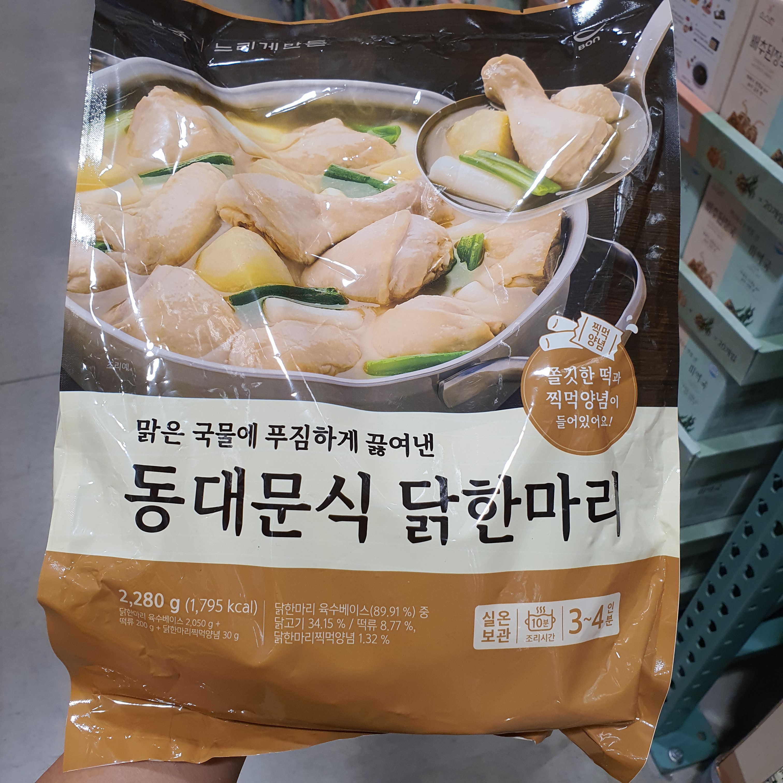 코스트코 본죽 동대문식 닭 한마리 2280g 밀키트 고기 양념 간편 조리 끼니 밥 학생 : 넘버원-코스트코-구매대행