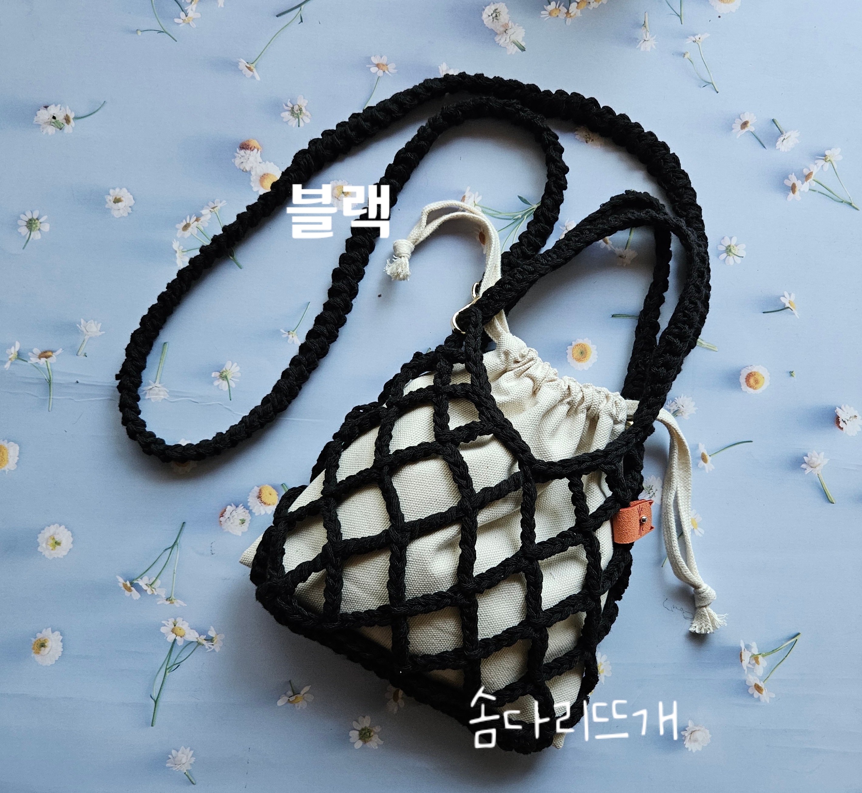 미니크로스네트백(도안) : 솜다리뜨개
