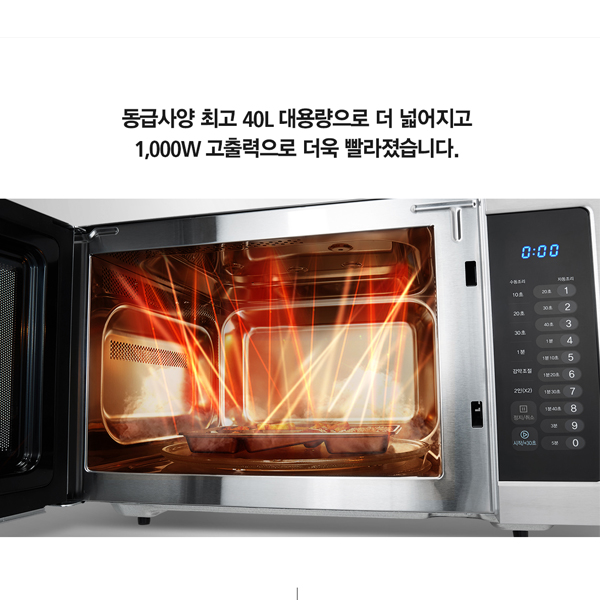 오델로 편의점업소용 전자레인지 40리터SK매직호환OTLMT40S  스테인리스 : e-매직