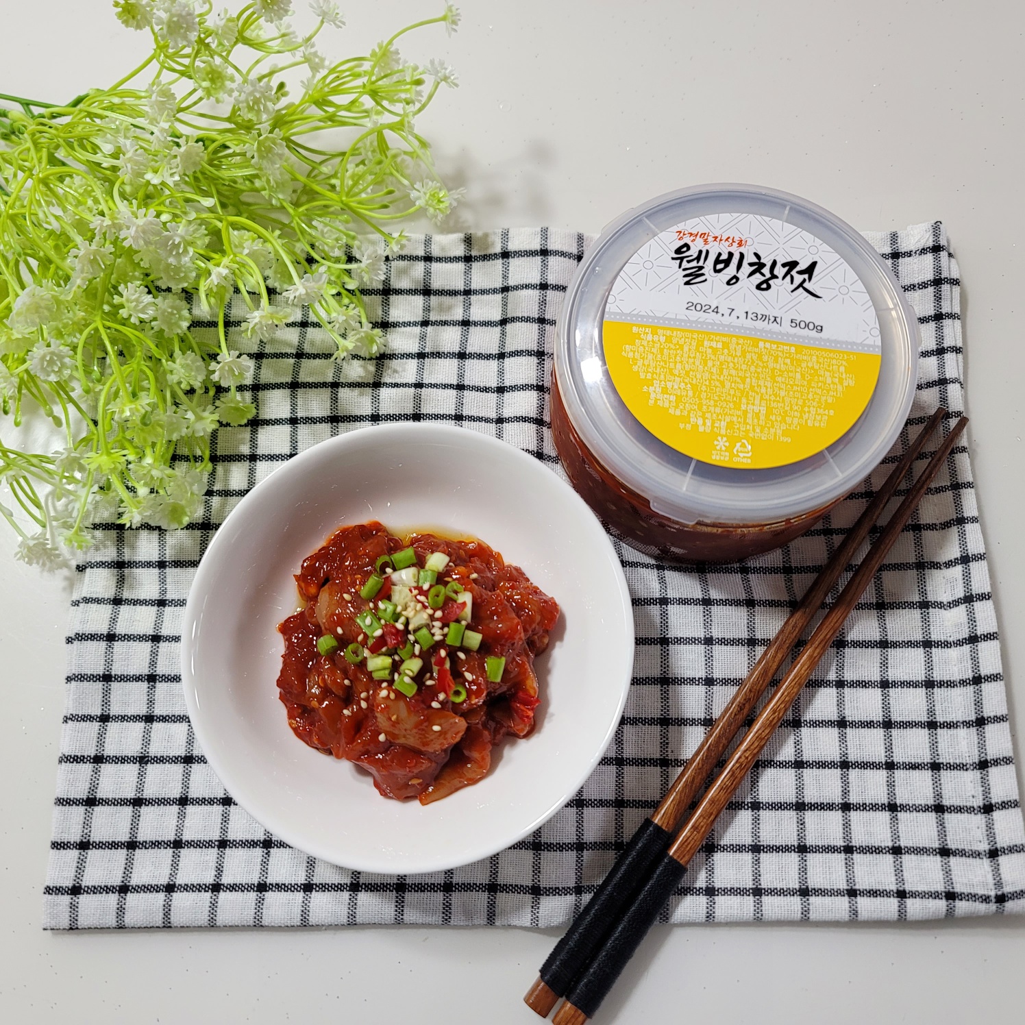 창난 젓갈 창란젓 젓갈 가정용 맛있는 반찬 웰빙 창젓 2kg, 1개 : 말자 상회