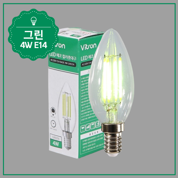 [비츠온] LED 에코 칼라 촛대구 4W E14 : 공간조명전기
