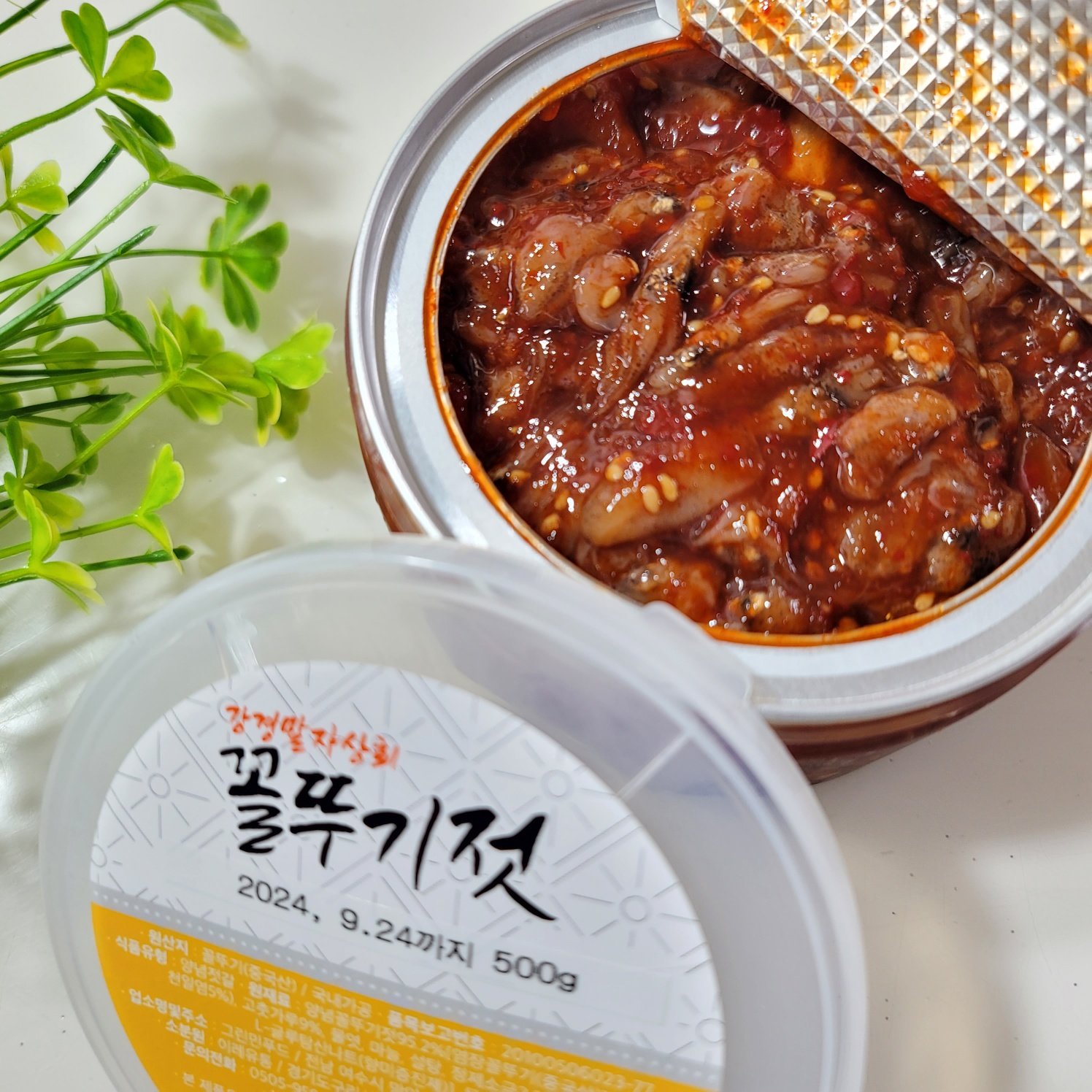 꼴뚜기젓 가정용 맛있는 반찬 꼴뚜기 젓갈 500g : 말자 상회