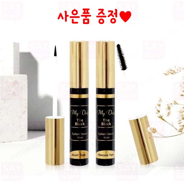 마이온리 아이래쉬 세럼 더블랙 속눈썹 영양제 10ml : 세이뷰티