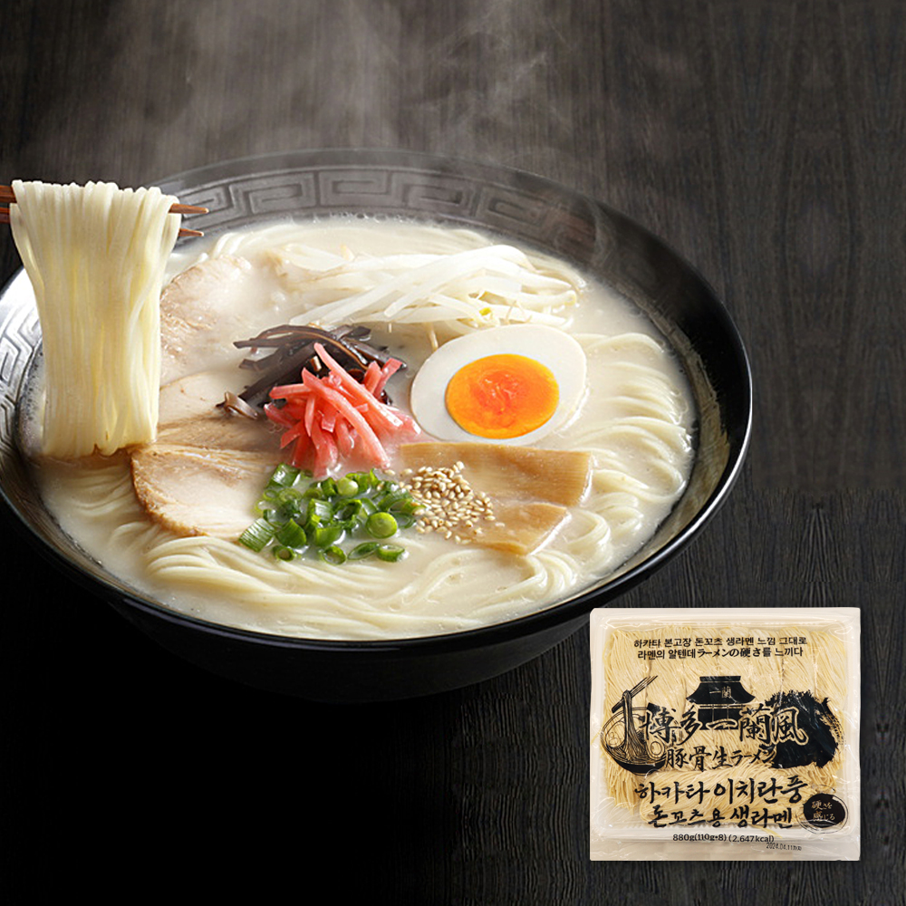 오지상구루메 냉동_하카타 이치란풍 돈꼬츠용 생라멘 880g(110gx8ea) 라멘 : 오지상구루메