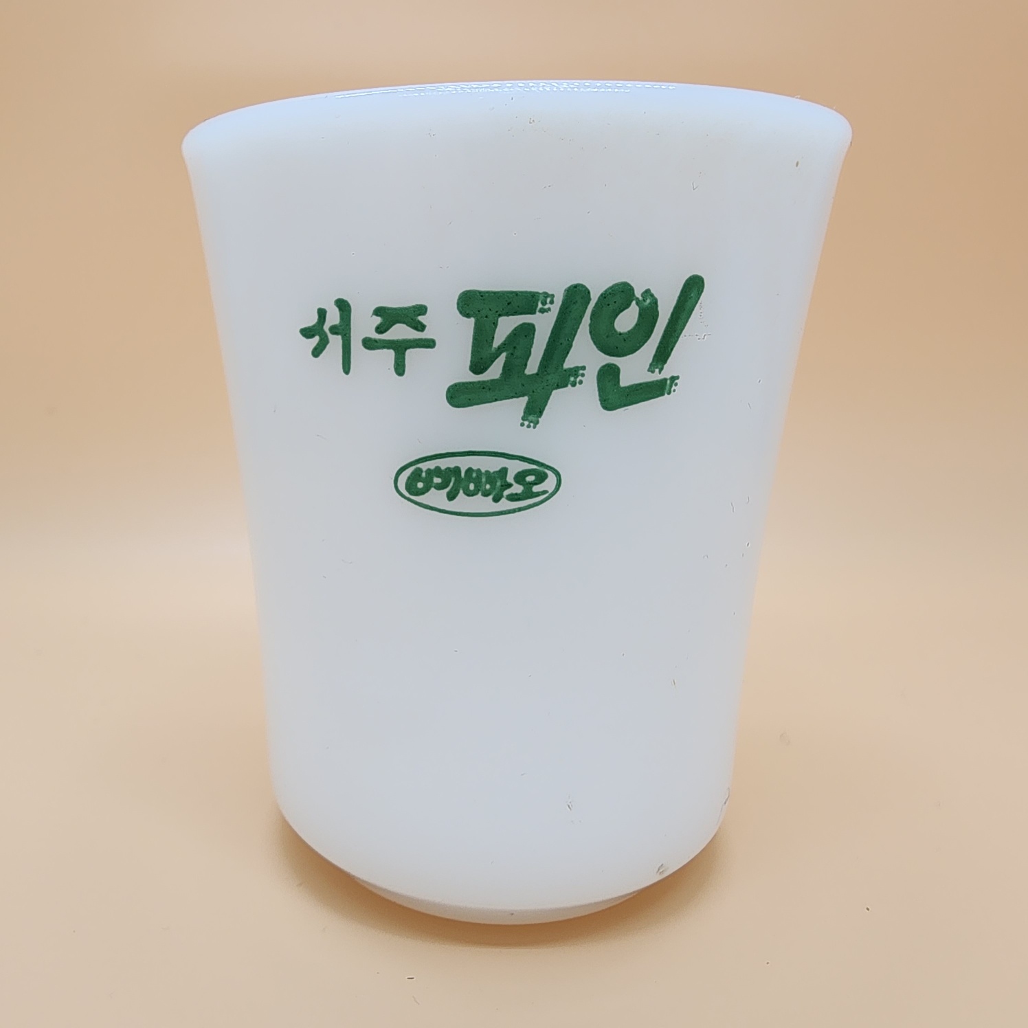 서주우유잔 80년대잔 80년대컵 밀크잔 밀크컵 고전잔 빈티지잔 추억의소품 : 추억보물섬