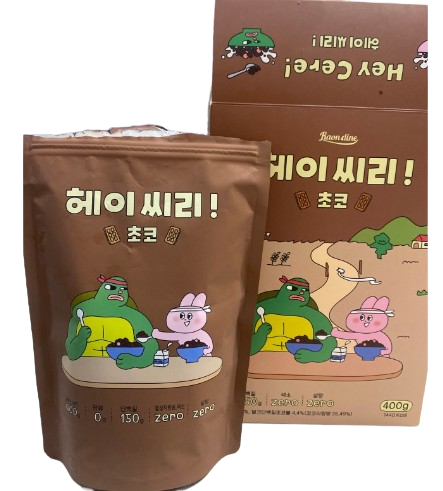 헤이씨리 프로틴 초코 시리얼 볼 400g 1+1개 무설탕 현미 시리얼 : 시스뜨라