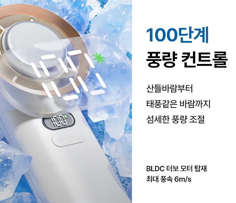 소싱 토네이도 미니 손 핸디 프로 100단 선풍기 : 레츠딘