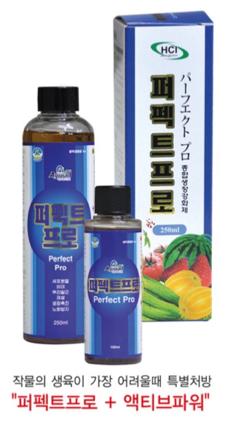 오이 호박 딸기 토마토 인삼 고추 퍼팩트프로 100ml : 제이와이케미컬