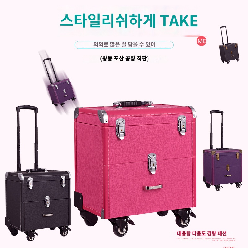 전문가용 가방 네일 아티스트 화장품 보관함 분리형 메이크업박스캐리어 : 바이네이션