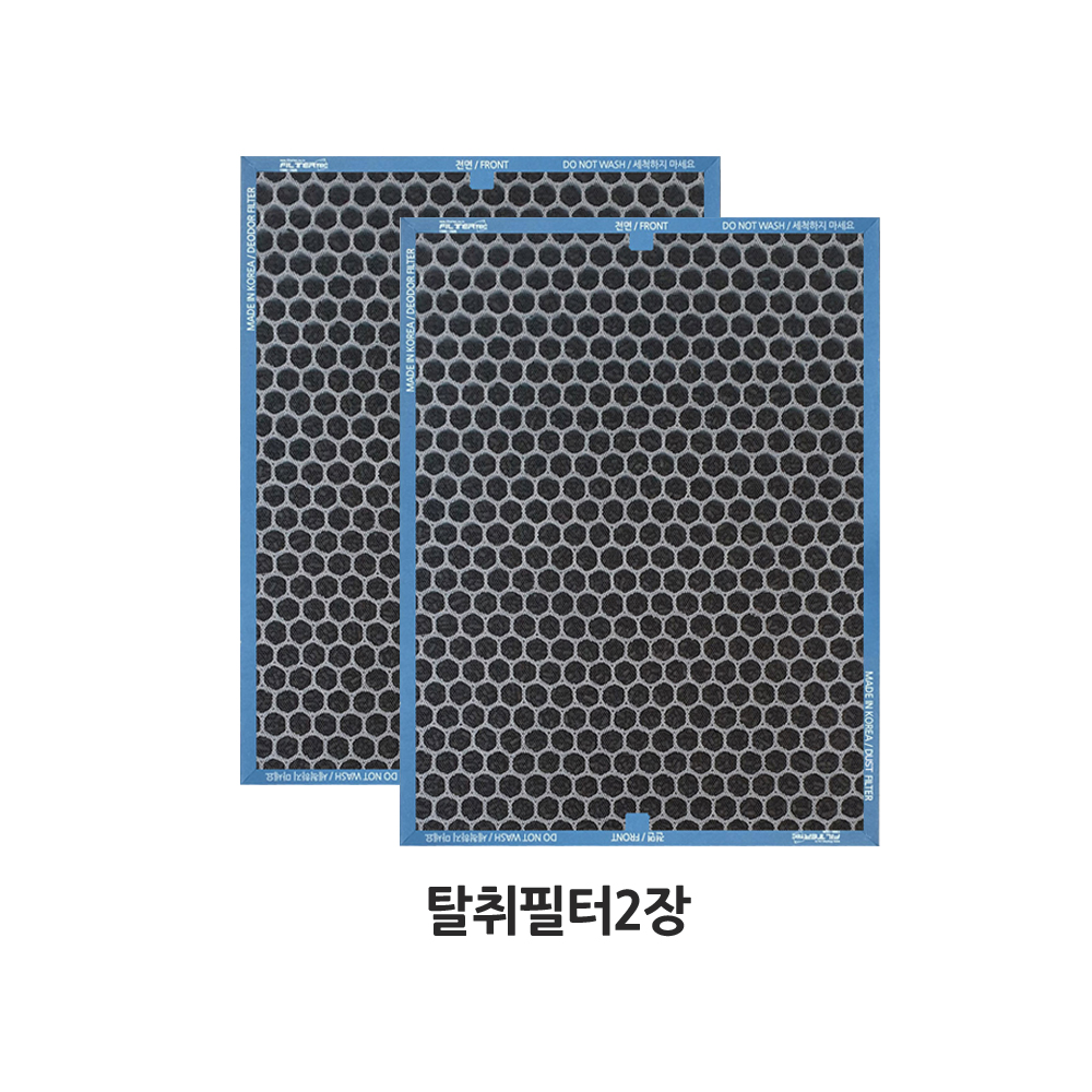 [호환] 코웨이 공기청정기필터 AP-1717A 1년 2세트 국산 H13등급 (나이스제조) : 맘스필터