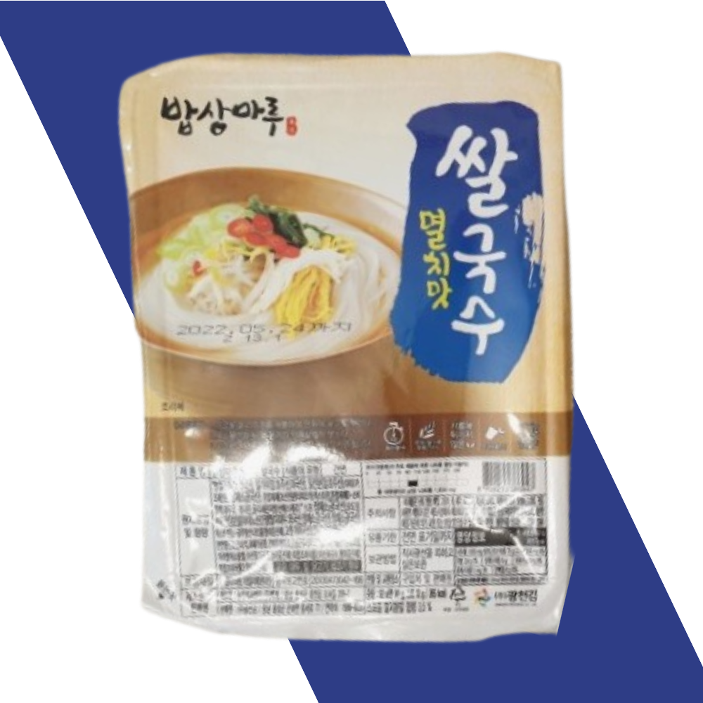 밥상마루 쌀국수 멸치맛 92g x 20개입 국수 베트남쌀국수 간편식 진한국물맛 : 79MALL