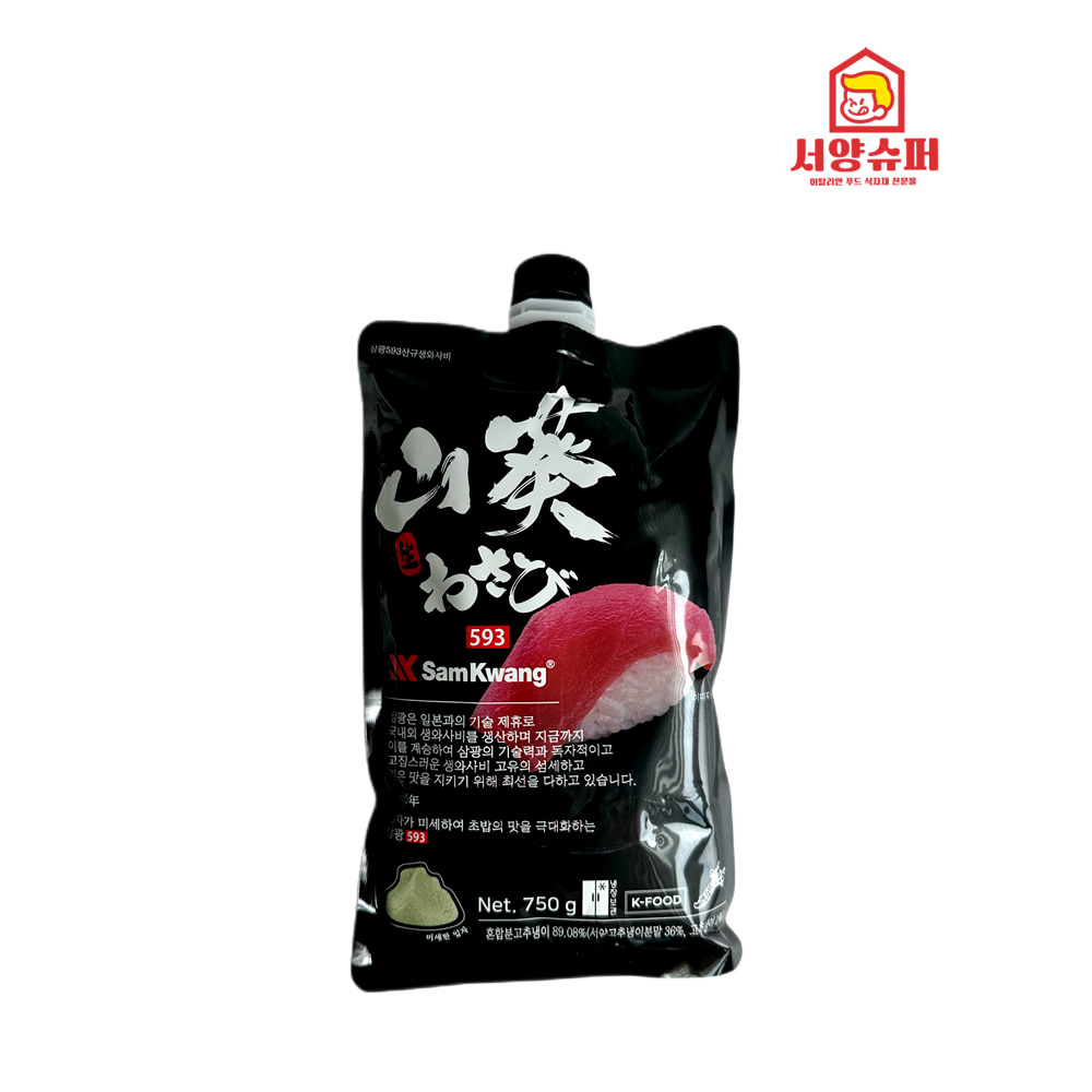 삼광 593 생와사비 750g 호텔 일식집 업소용 스시 (아이스박스 무료) : 서양슈퍼