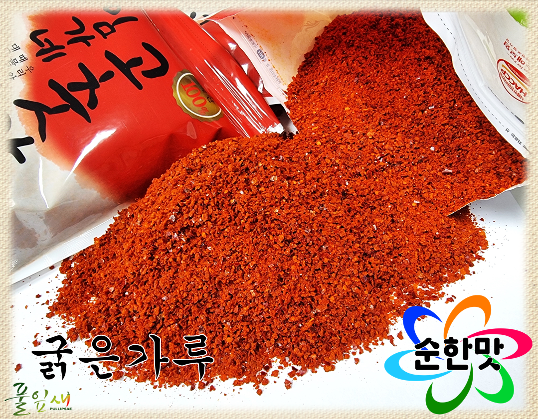임가네 100%국산고춧가루1kg 순한맛 안매운 어린이 덜매운 (굵은가루 외 1종) 영양 고추가루 : KS강산푸드