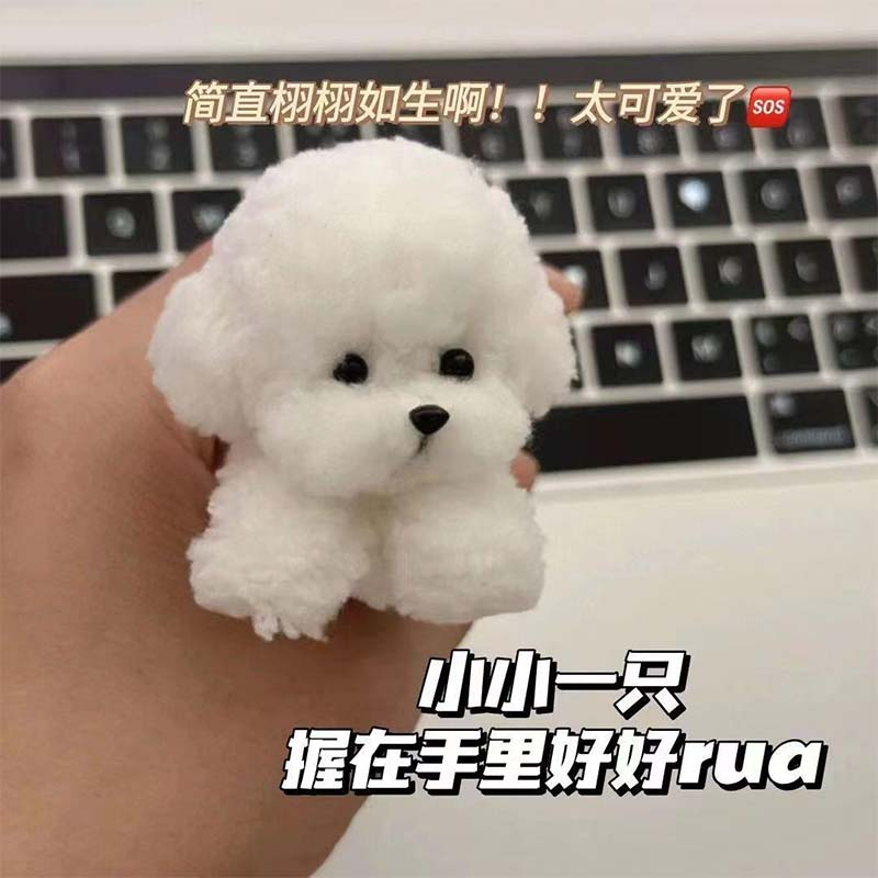 모루인형 모루철사 모루인형만들기 긴 머리 두꺼운 암호화 트위스트 스틱 강아지 재료 : 친절한최씨