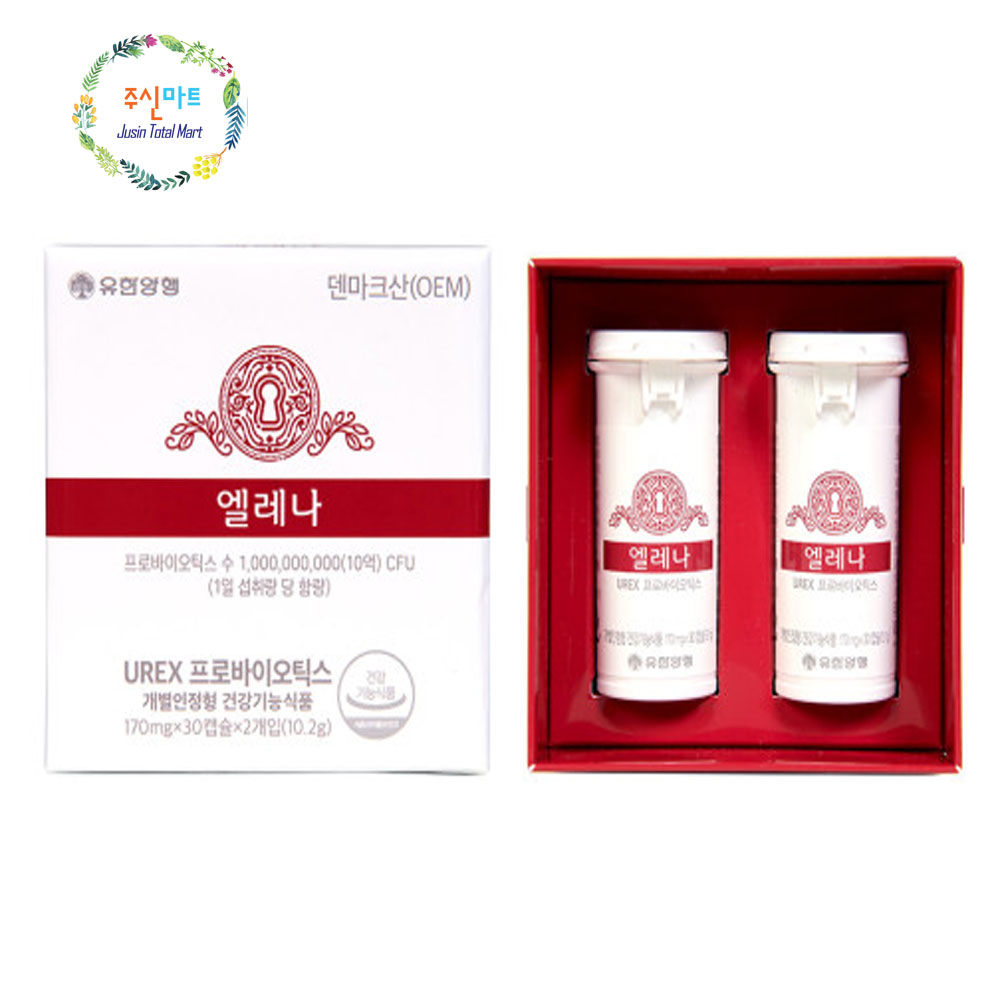 여성 임산부 유산균 증식으로 배변활동 돕고 질건강 도우미 유한양행 엘레나 30캡슐 : 주신마트