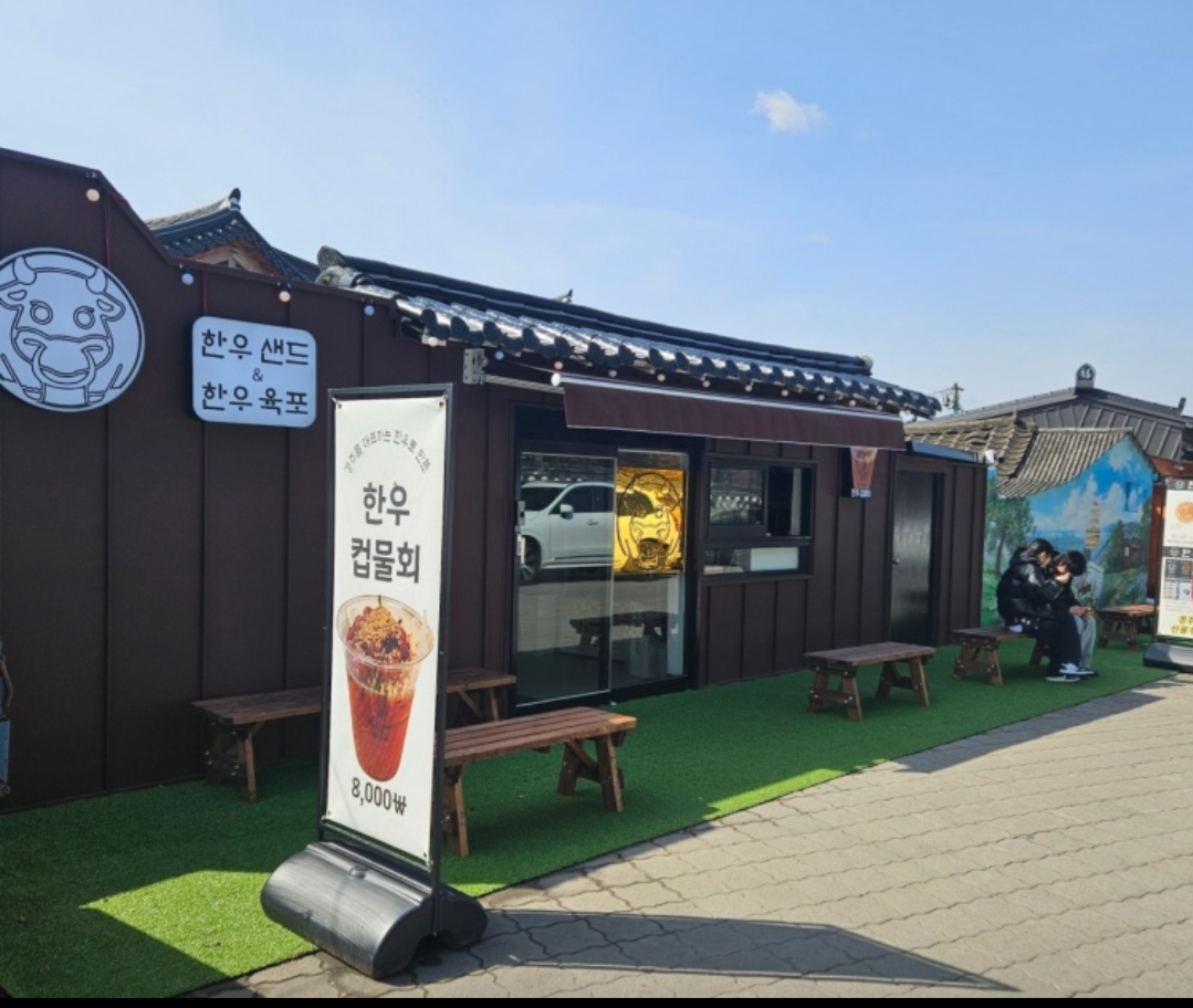 경주 우마왕 한우육포 황리단길 디저트선물 : 한우샌드육포