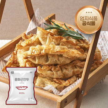 엄지 중화군만두 1.4kg 대용량 당면만두 분식 : 엄지식품