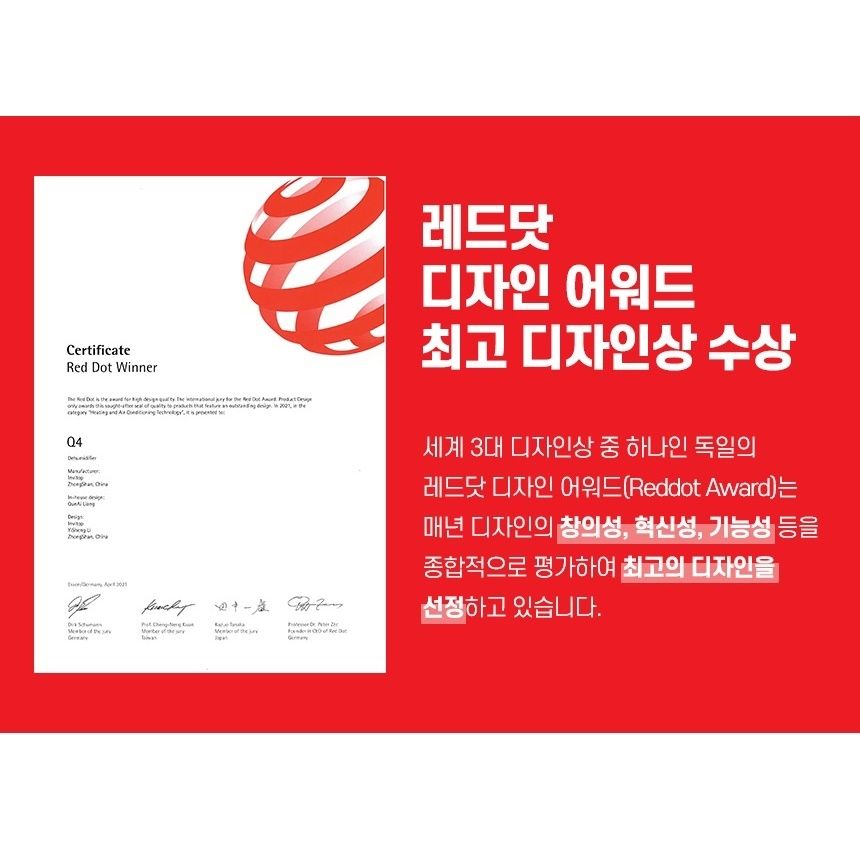 제습기 습한 집 원룸 화장실 1등급 무소음 코웨이 삼성 인버터 위 니아 보 아르 쿠 쿠 신일 엘지 휘 센 t : 에너지쇼핑