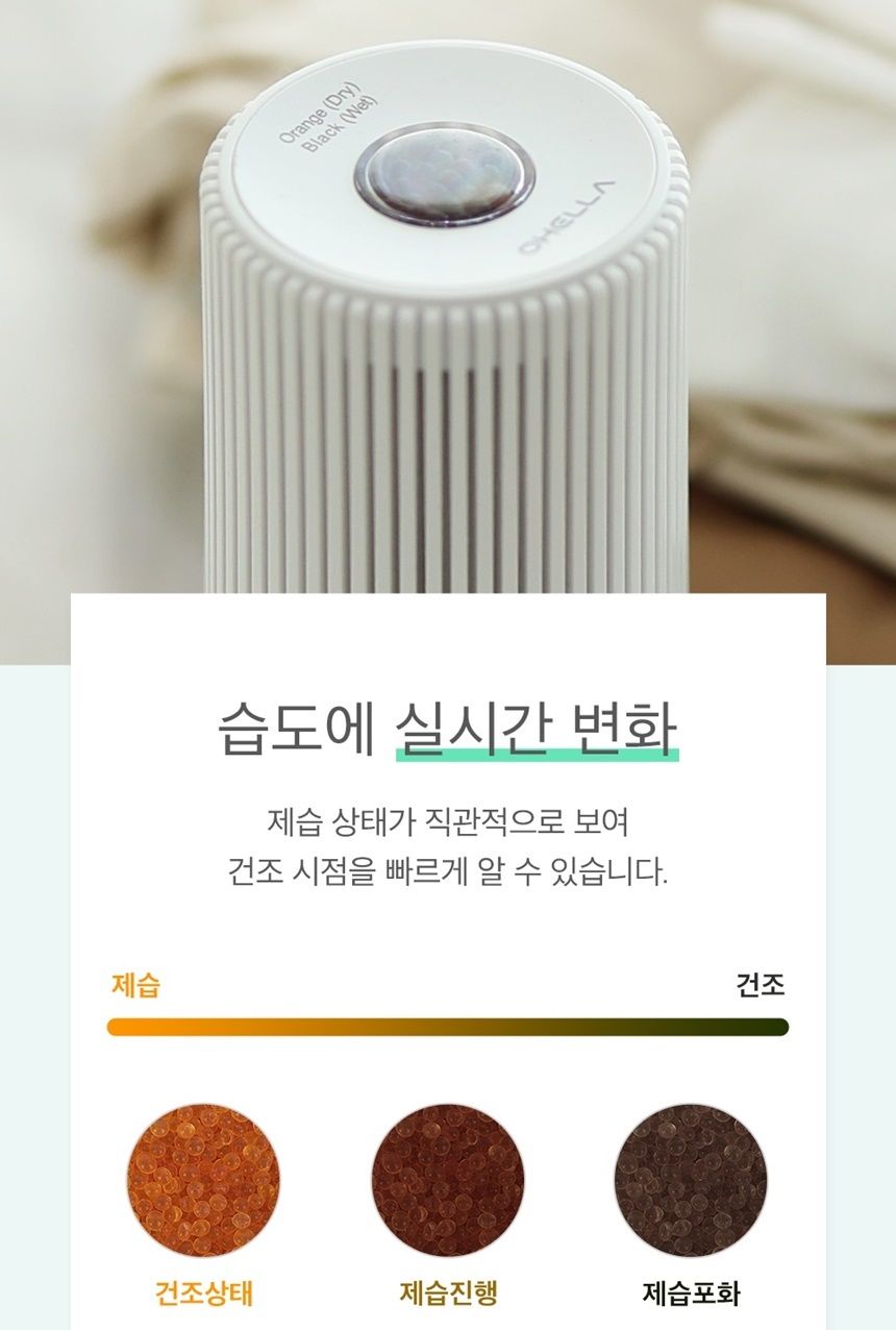 제습기 습한 집 원룸 화장실 1등급 무소음 코웨이 삼성 인버터 위 니아 보 아르 쿠 쿠 신일 엘지 휘 센 w : 에너지쇼핑