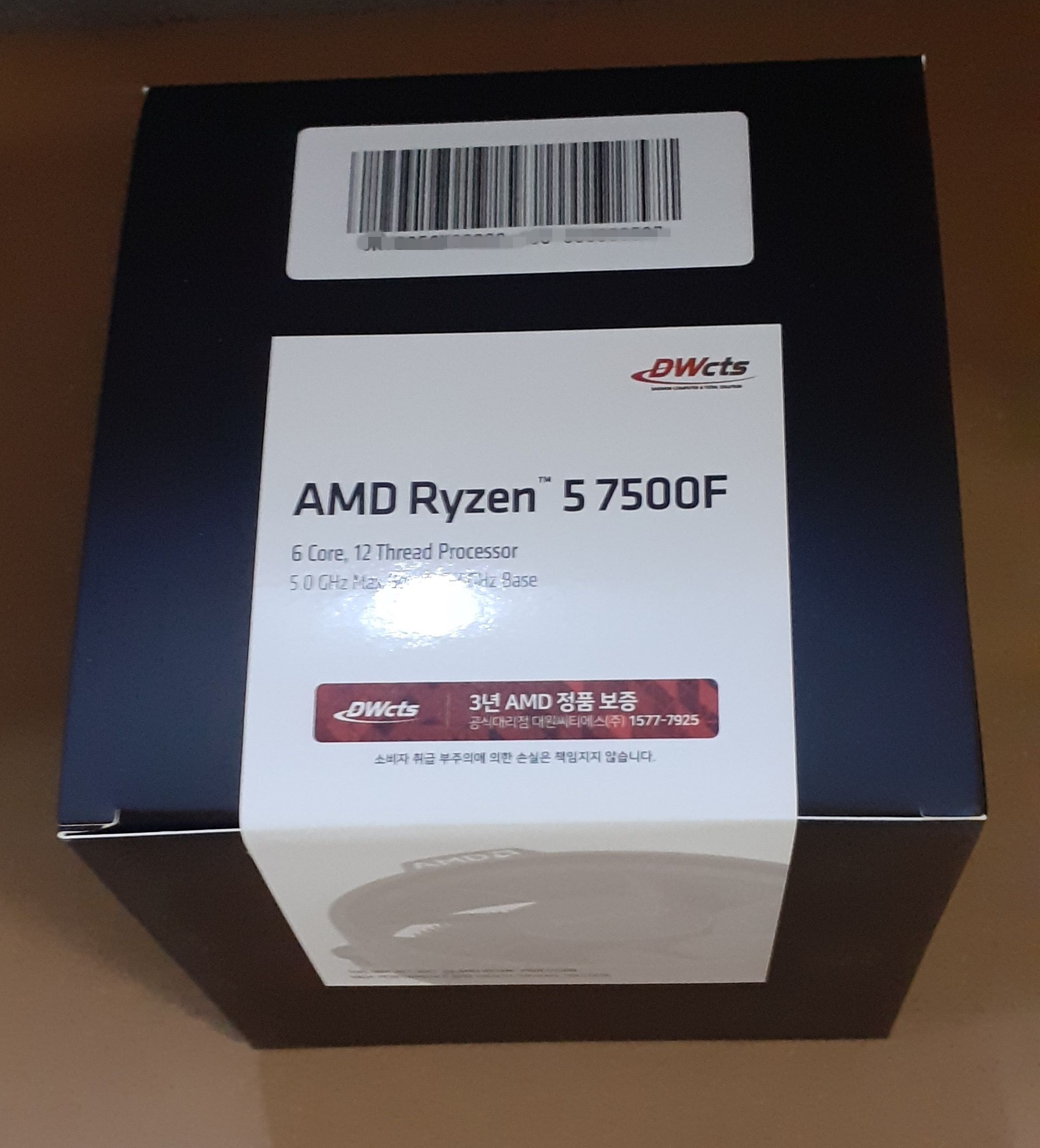 AMD 라이젠5-5세대 7500F (라파엘) 멀티팩(정품)    쿨러포함 : 랙마운트 마켓