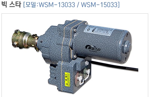 비닐하우스 자동개폐기 WSM-15033 우성하이텍 개폐기 : S그린시스템