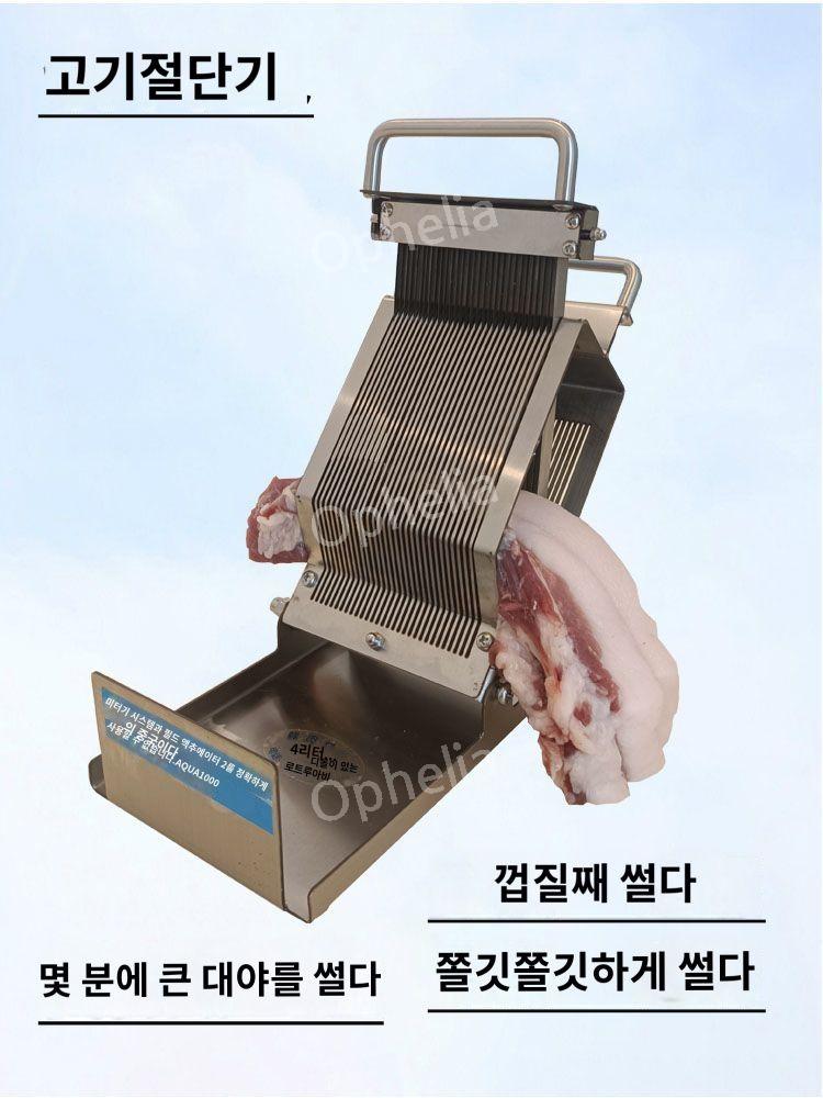 수동 고기써는기계 생고기 육절기 고기 세절기 절단기 육류 컷팅기 : 해외직구 오필리아