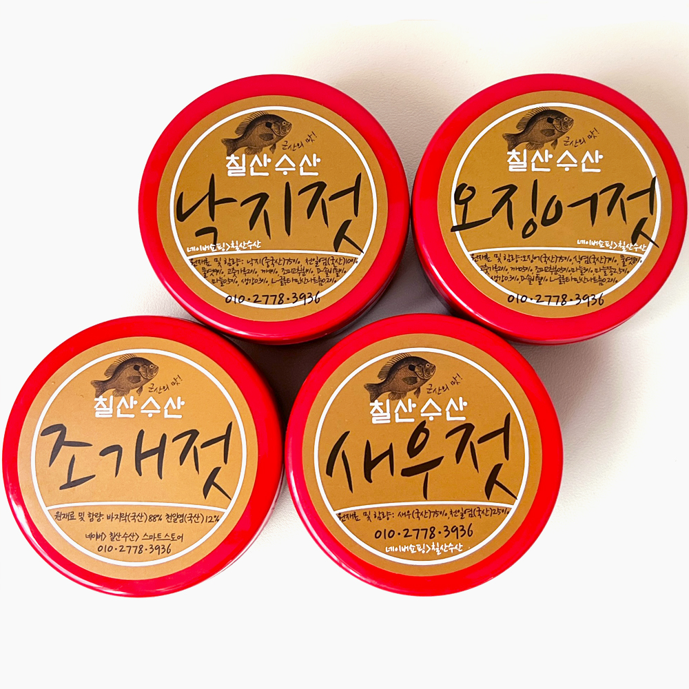 젓갈 4종 선물세트 조개젓 새우젓 낙지젓 오징어젓 300g : 칠산수산
