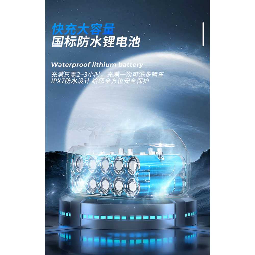 무선 고압 세척기 세차장 손세차 고출력 리튬배터리 : 빛나친구