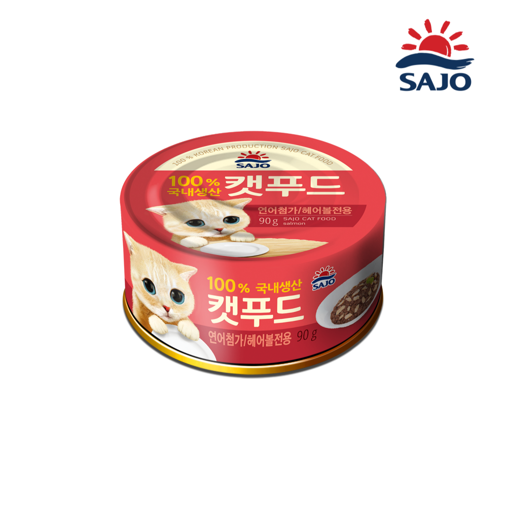 로하이 캣푸드 고양이캔 연어 헤어볼 90g (낱개) 고양이간식 통조림 : 사조펫
