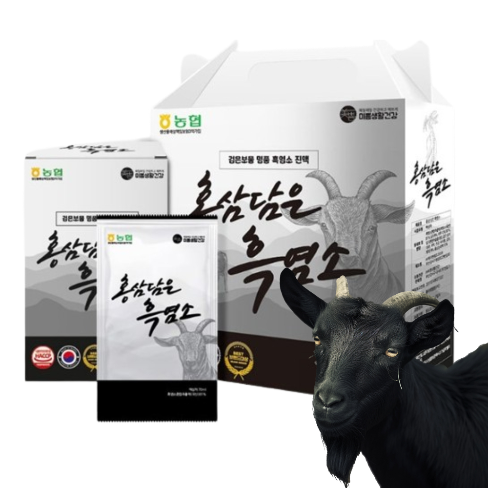 NH 농협 흑염소 진액 원액 100% 엑기스 액기스 홍삼 담은 흙염소 즙 HACCP : 기용마켓