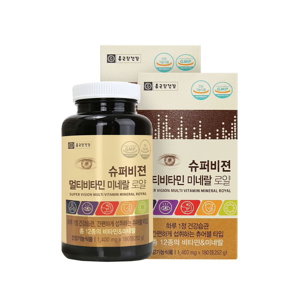 종근당건강 슈퍼비젼 멀티비타민 미네랄 로얄 12개월분 온가족 영양제 츄어블 : 천지양 공식스토어